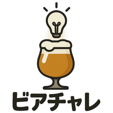 beer